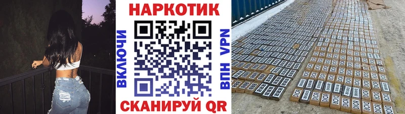Купить наркотики Перевоз СК  МЕФ  Кетамин  ГАШ  МЕТАДОН 