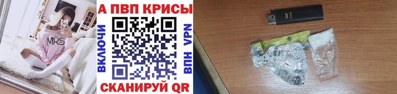купить наркоту hydra как зайти Alfa_PVP кристаллы Перевоз