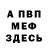 Метадон methadone Buther 988