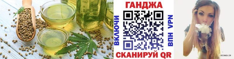 Canna-Cookies марихуана  Перевоз 