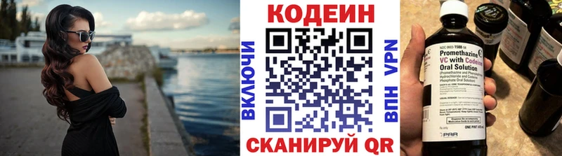 Кодеиновый сироп Lean Purple Drank  Перевоз 