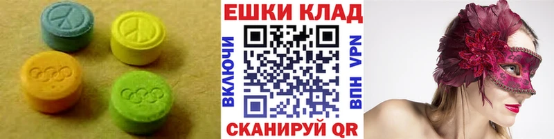 Экстази Дубай  Перевоз 