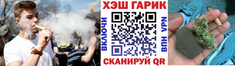 ГАШИШ AMNESIA HAZE Перевоз