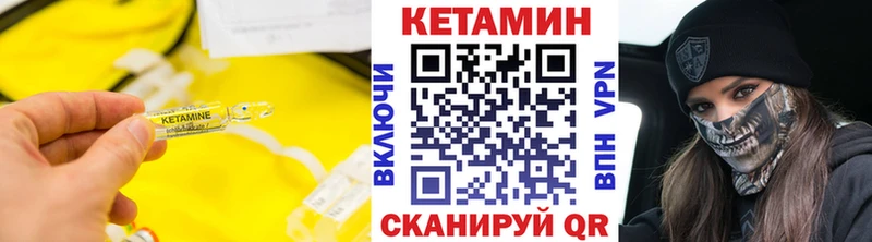 наркошоп  Перевоз  Кетамин ketamine 