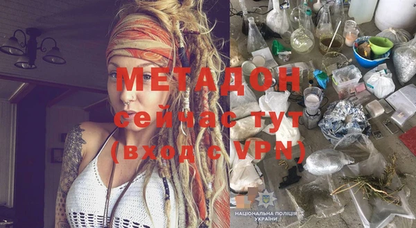 дистиллят марихуана Алексеевка
