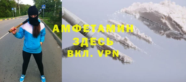 мескалин Пересвет
