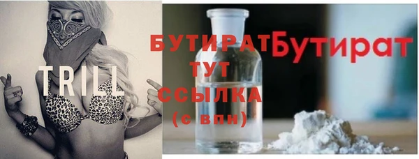дистиллят марихуана Алексеевка