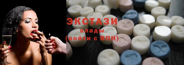 дистиллят марихуана Алексеевка
