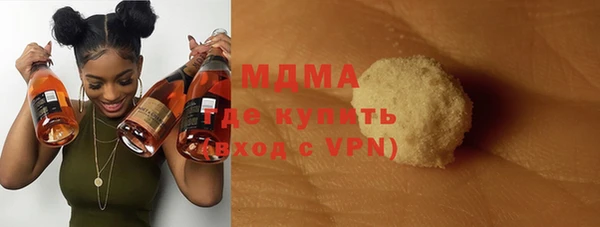 дистиллят марихуана Алексеевка