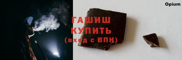 мефедрон мука Переславль-Залесский