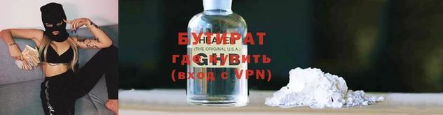 дистиллят марихуана Алексеевка