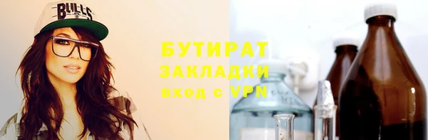 дистиллят марихуана Алексеевка