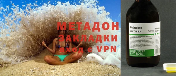 марихуана Пестово