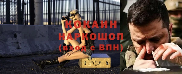 дистиллят марихуана Алексеевка