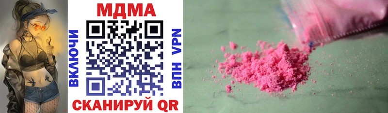 MDMA молли  Перевоз 