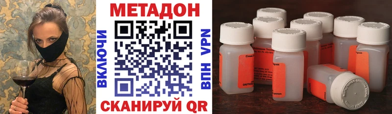 Метадон белоснежный  Перевоз 