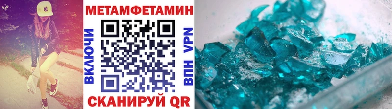 Метамфетамин витя  Перевоз 