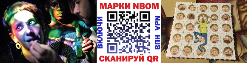 Наркотические марки 1,8мг Перевоз